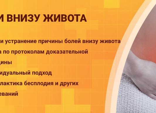 Ноющие и тупые боли в области сердца: причины и лечение